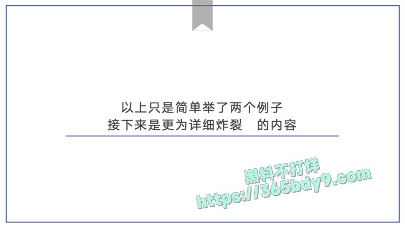 🌟短剧圈绿茶女演员张潇予48页曝光pdf14