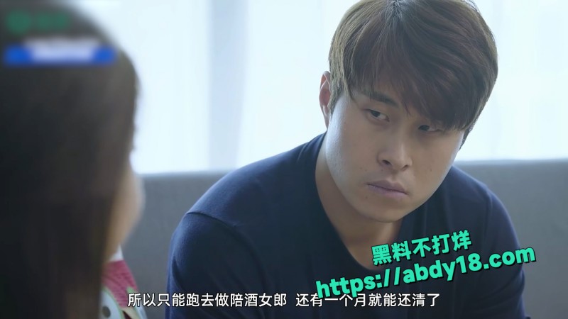 好玩不如嫂子 7