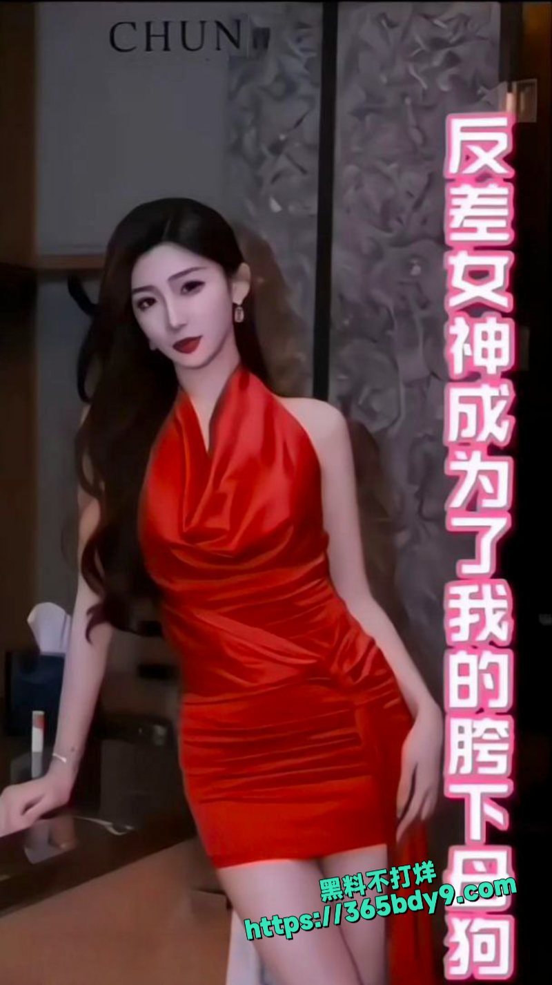 当日大赛系列之瓜友自制原创短视频8