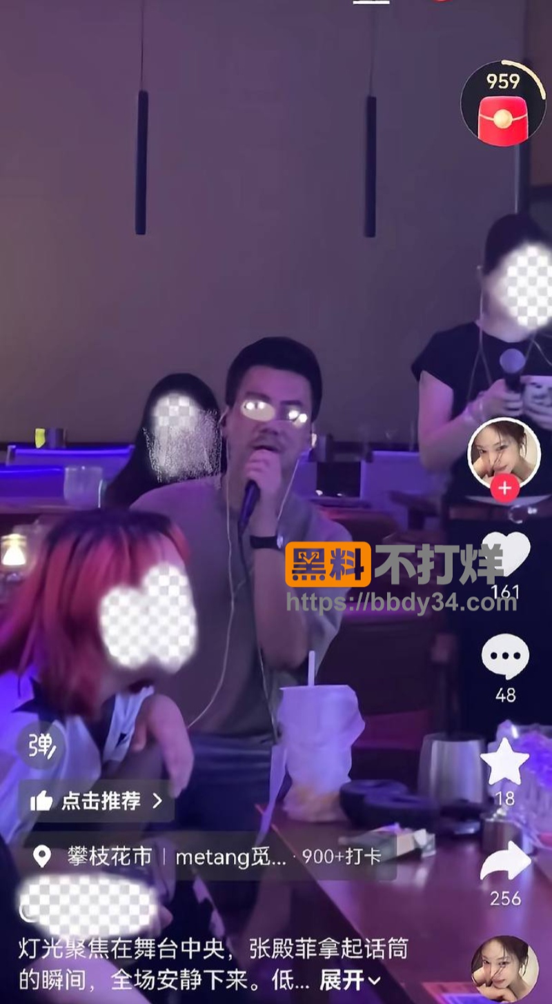 男演员张殿菲出轨聊骚约炮38