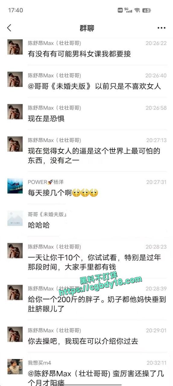 重生 之 我被绑到缅北当鸭子6