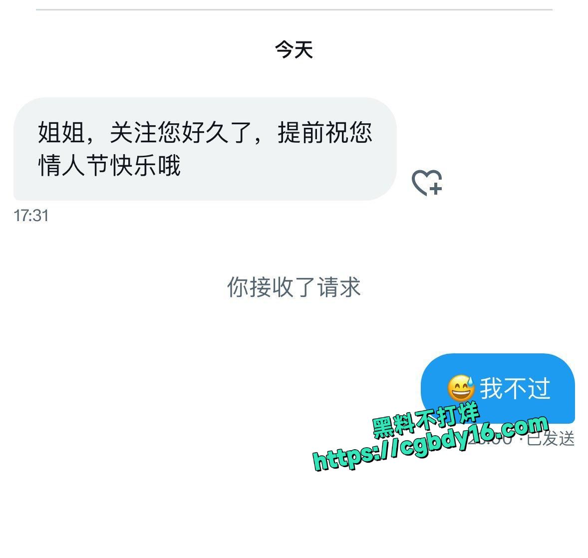 抖音700万粉丝巨乳网红 江小帆被曝真实身份是个福利姬4