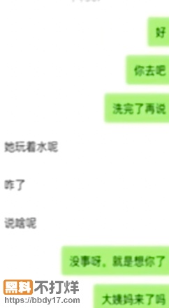 全网疯求的山东临沂姐弟乱伦12