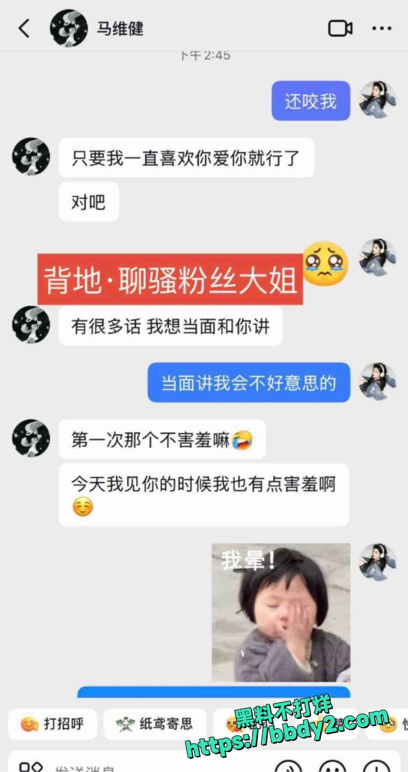 马维健 7
