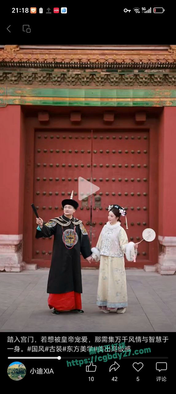 时间管理大师小迪 19