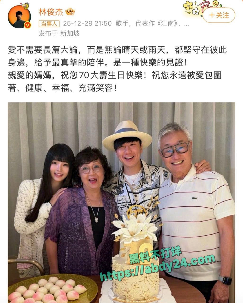 林俊杰女友七七警察局报警 4