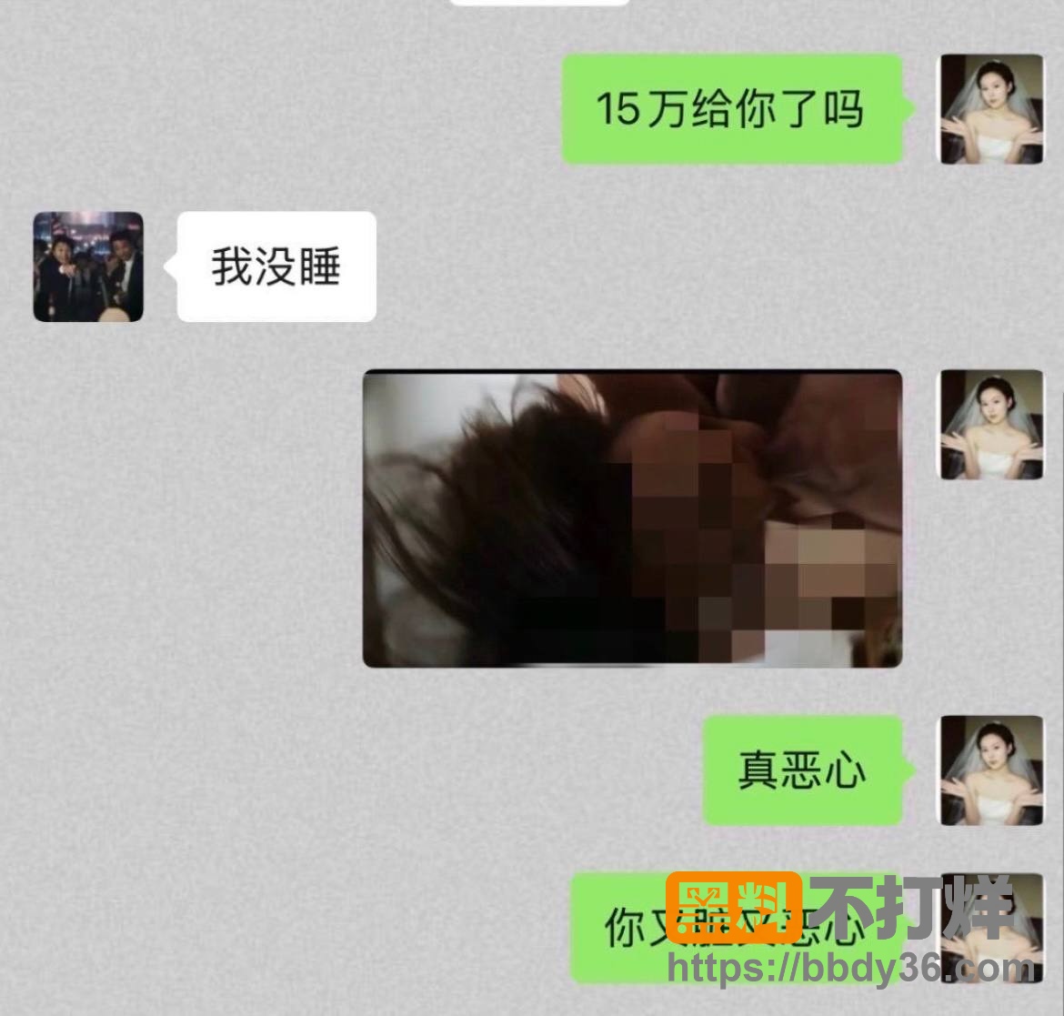 聊天记录15