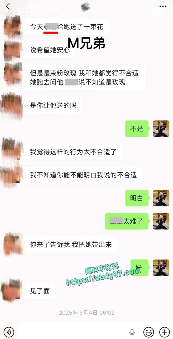 抖音网红骏良被曝婚内出轨女助理 18