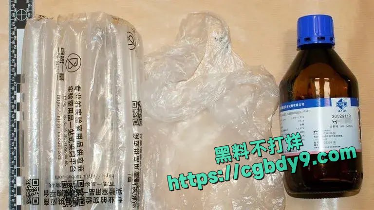 作案工具2.jpg