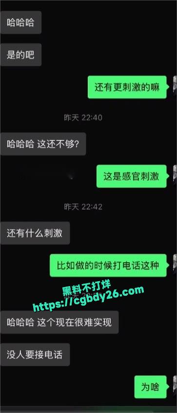 贾马尔4