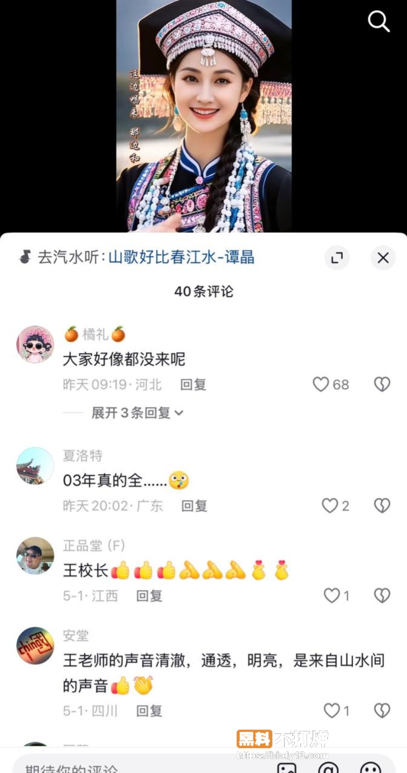 广西印象刘三姐演出全裸26