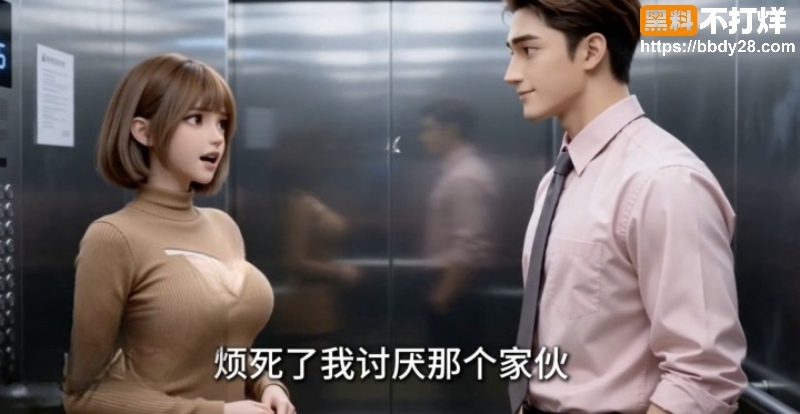 美丽新世界1517集2