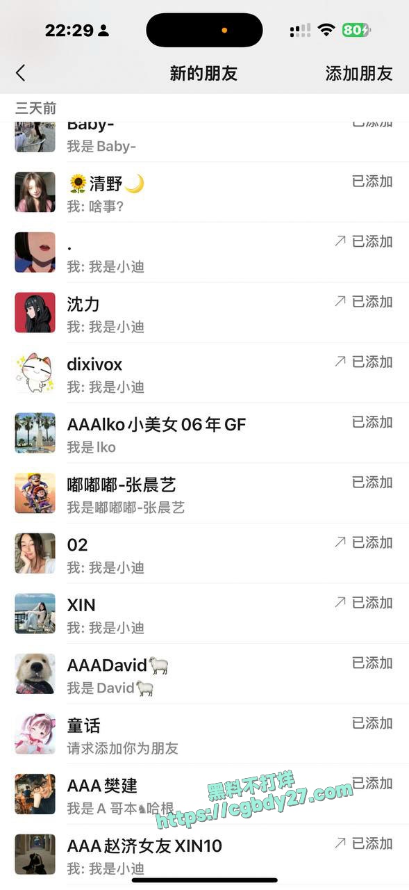 时间管理大师小迪 5