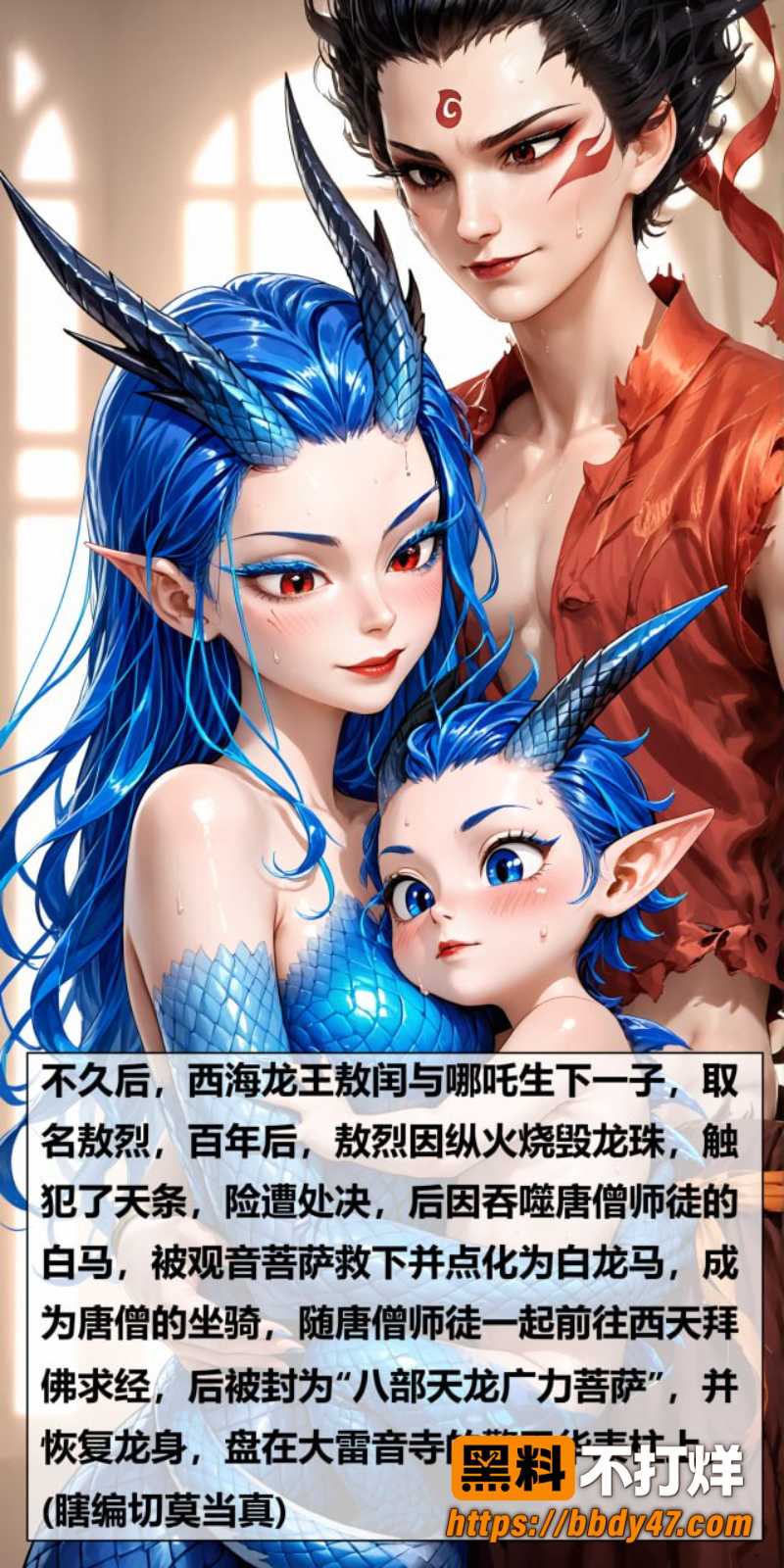 不打烊重金购置哪吒长图第二弹17