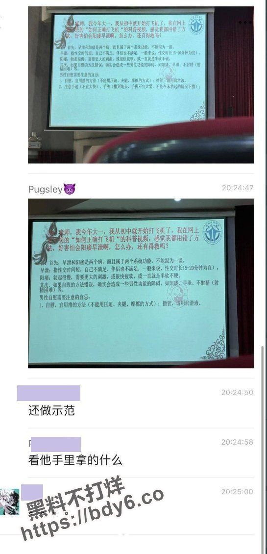 女老师.jpg