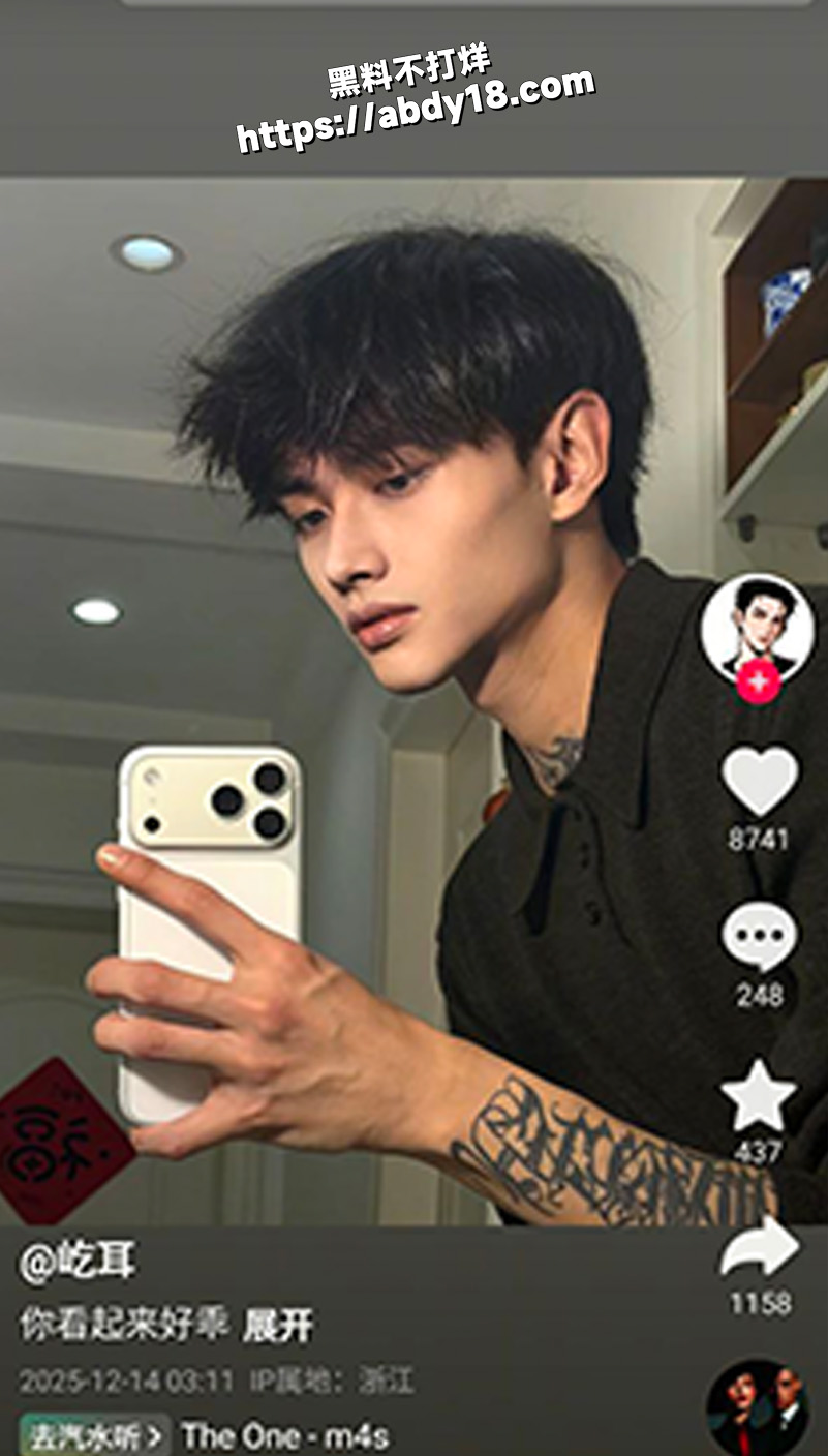 抖音上的细狗博主屹耳居然是gay5