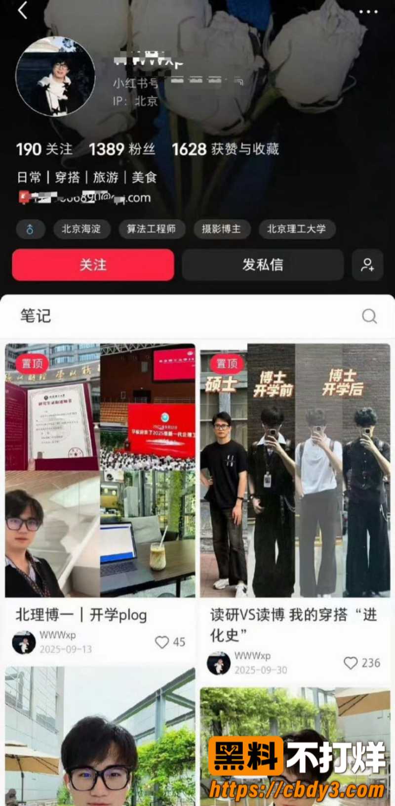 武汉大学3