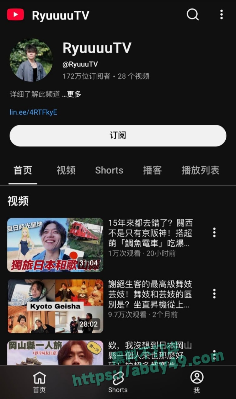 中国女画家秦思静01