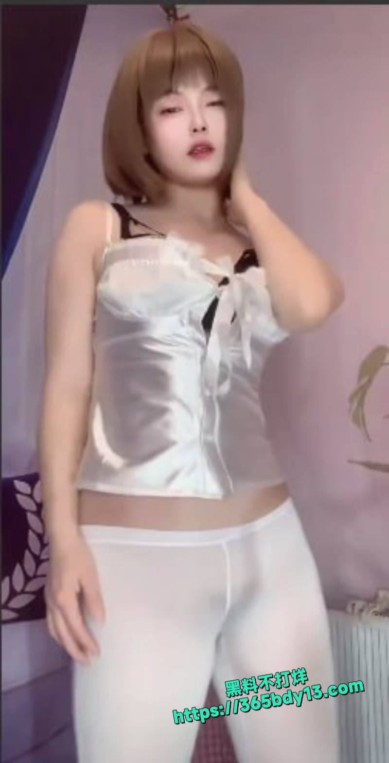 快手少女费电费不雅视频流出