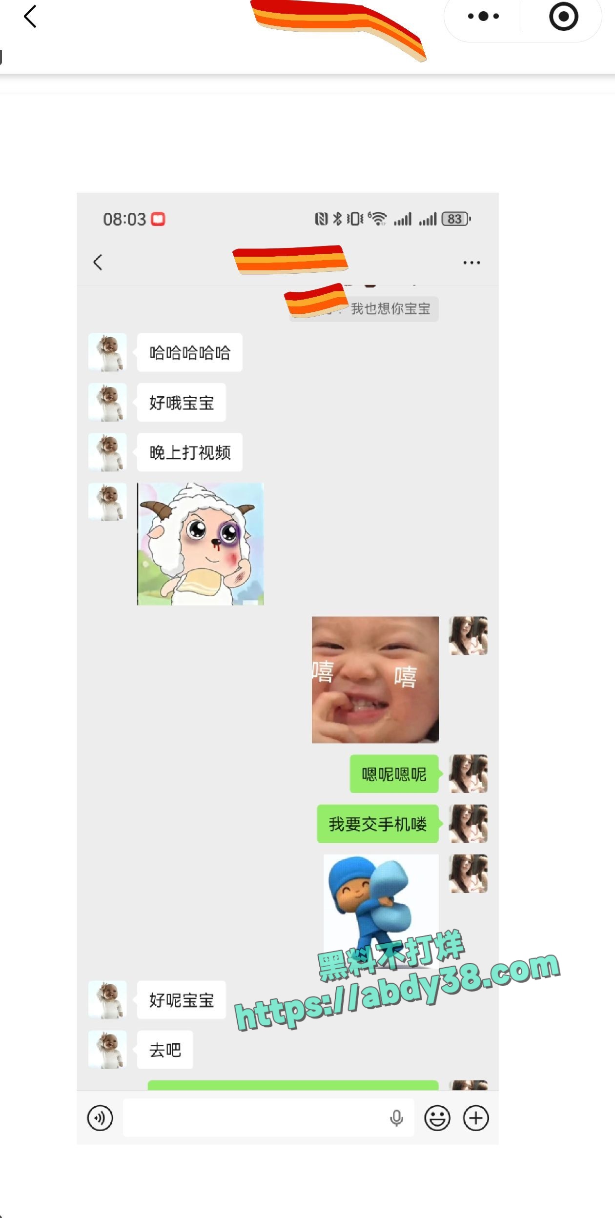 兰州工业学院军训瓜 33
