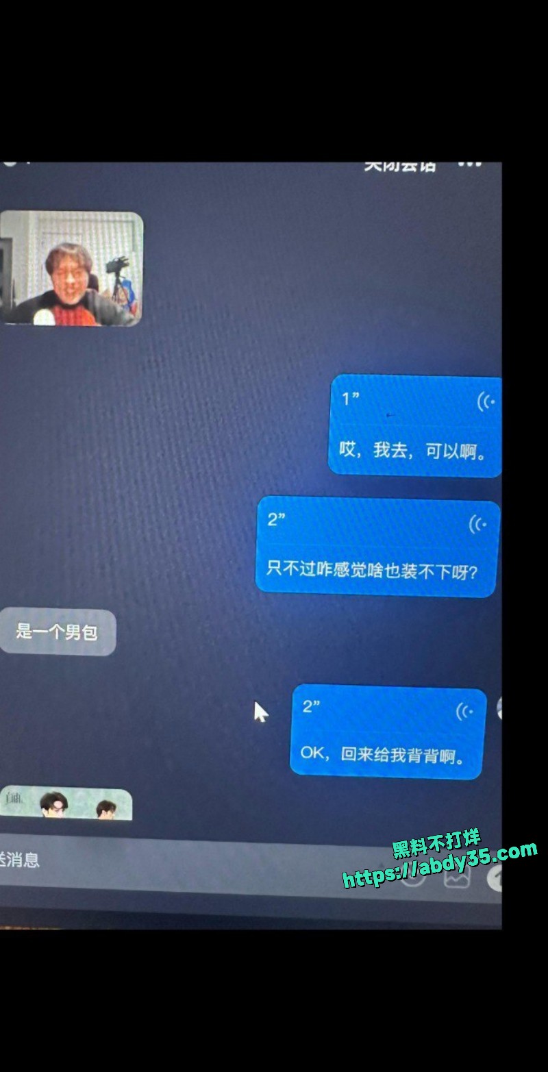河南第一渣男29