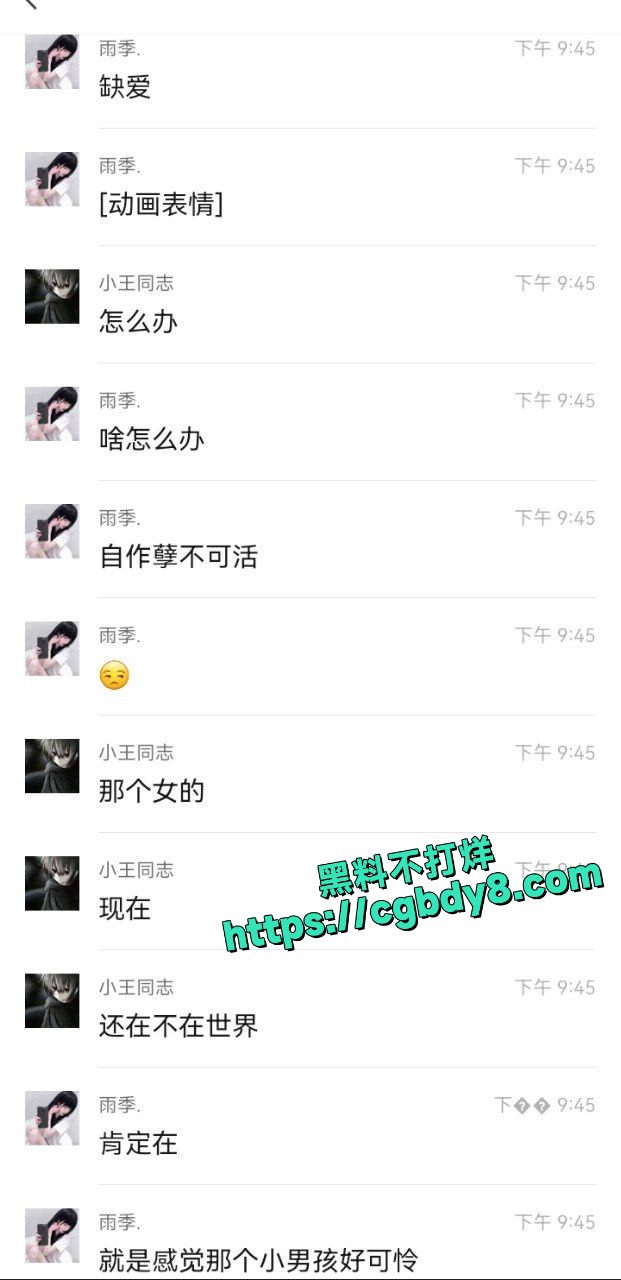 聊天记录5.jpg