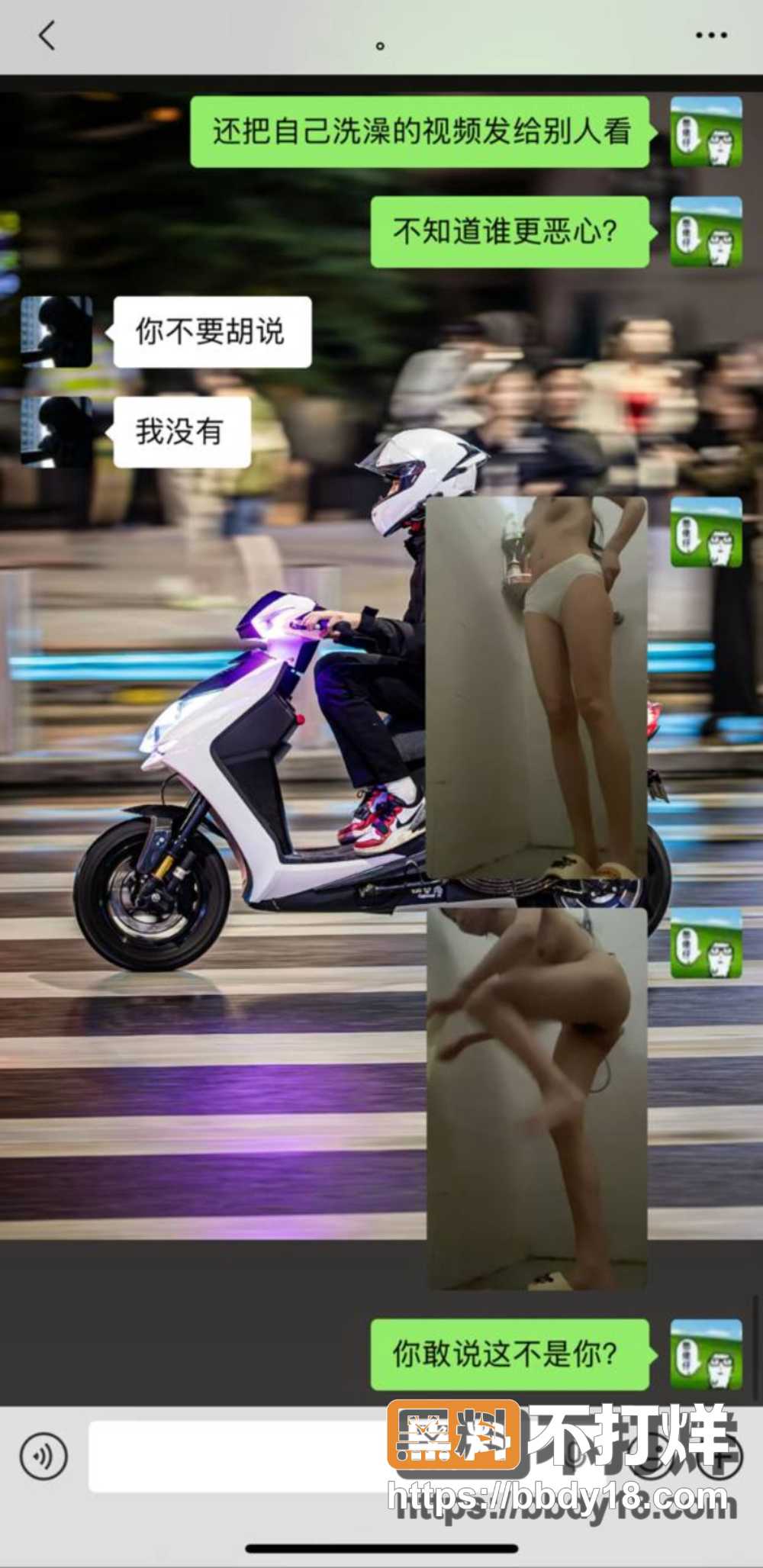 胡雨婷 13