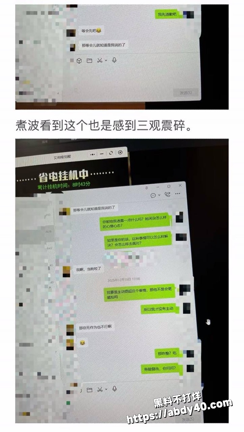 南宁摄影师陆某某无缝衔接渣男 13