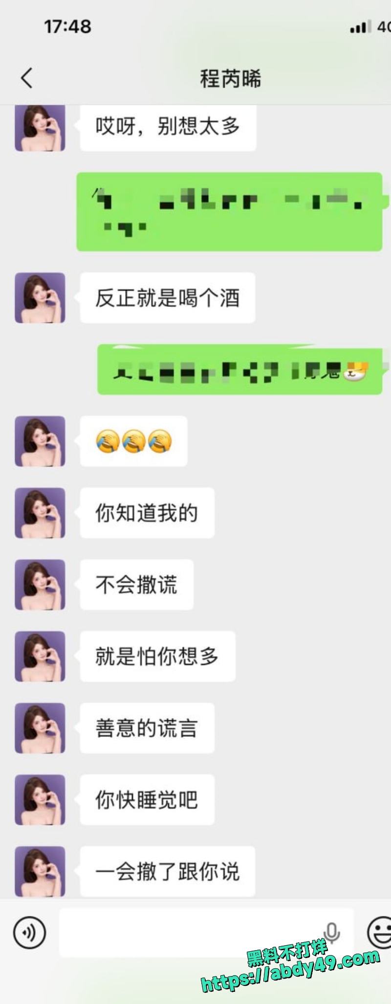 女友HPV 8