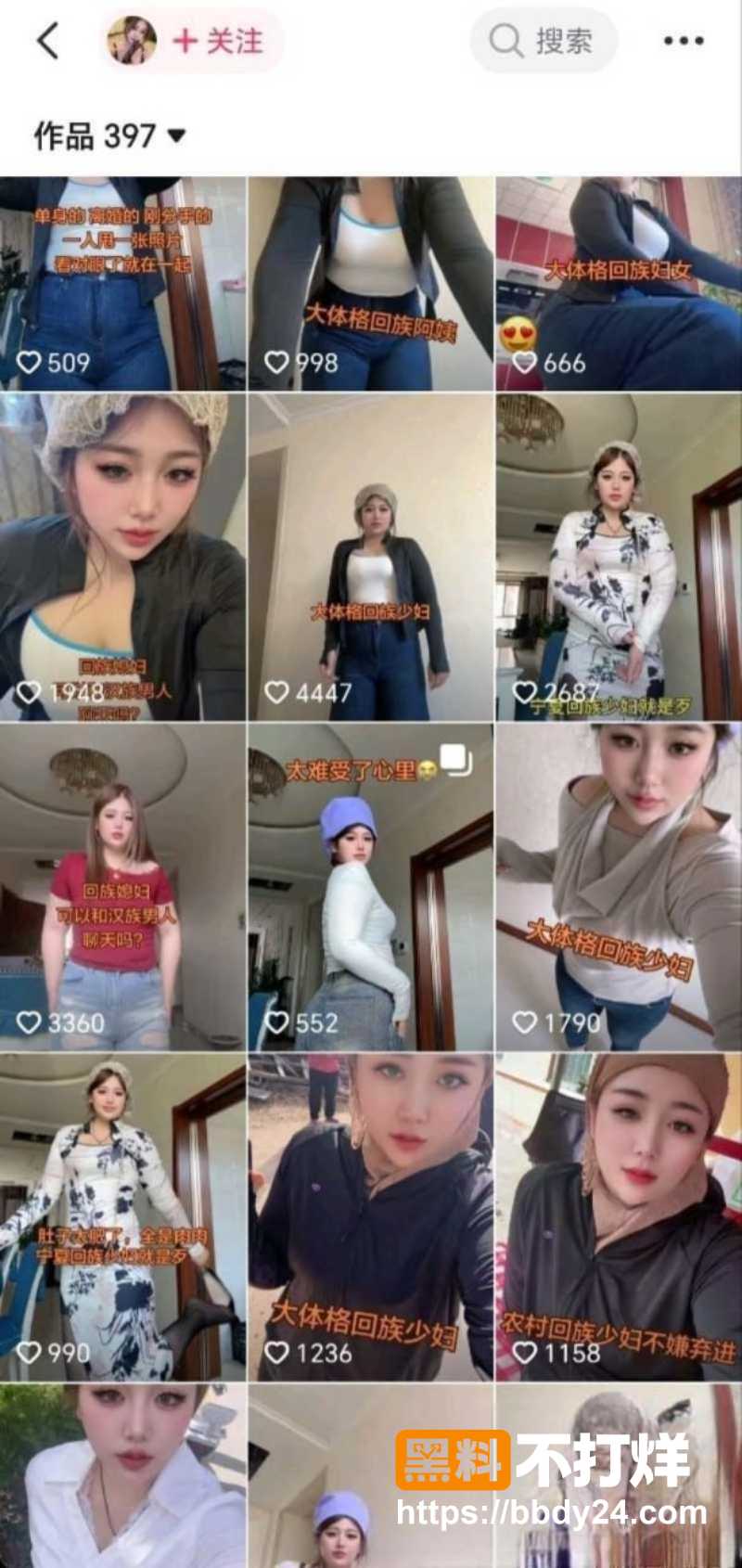 闹闹 4