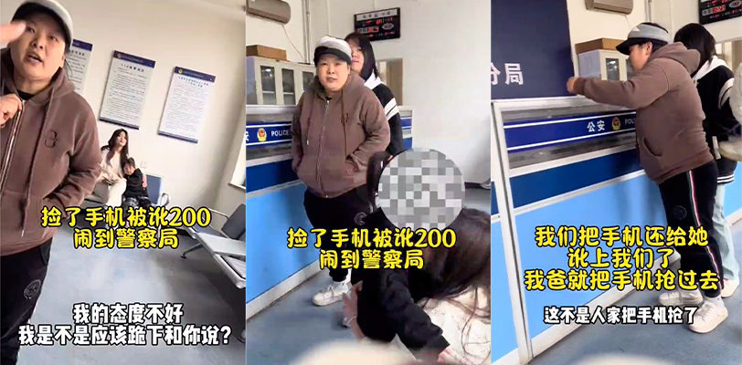 山西长治 女孩捡到手机好心归还 却遭失主讹诈丢了200块钱 好人没有好报的年代啊