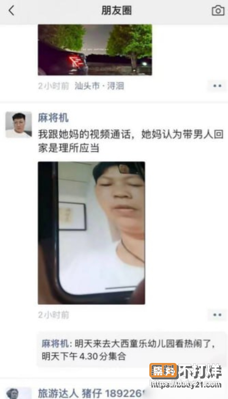 广东揭阳仙桥 8