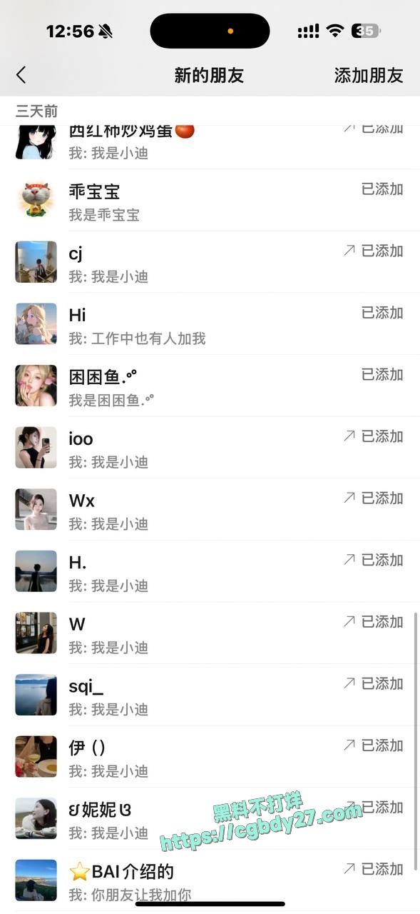 时间管理大师小迪 7
