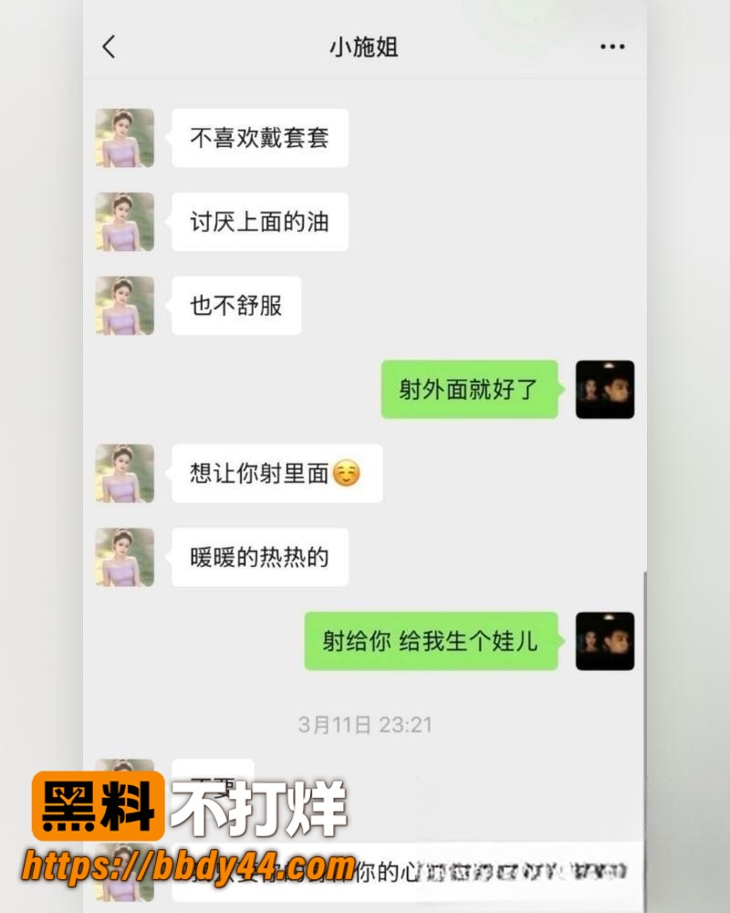 小施姐 17