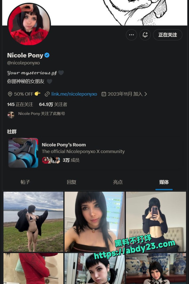知名欧美福利姬NicolePony8