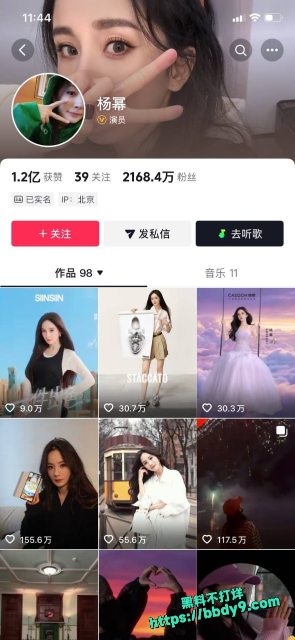 绿手套爆料9