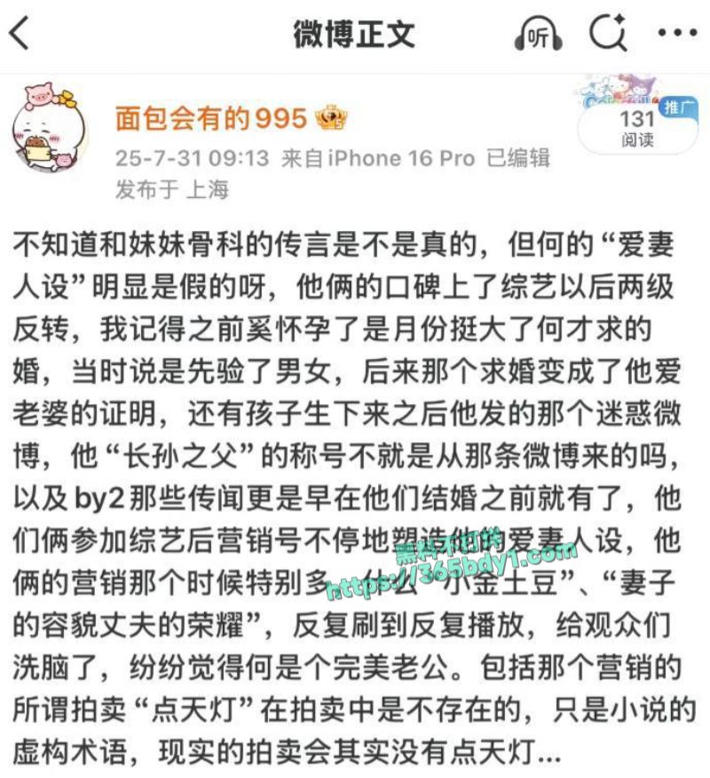 何猷君恋妹 10