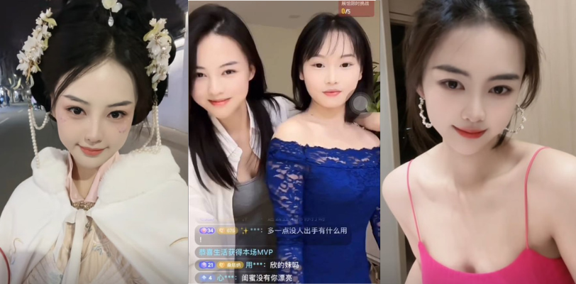 抖音万人直播间网红 陈紫欣 竟在闺蜜直播间做爱浪叫！叫床声太大被闺蜜呵斥对话精彩！