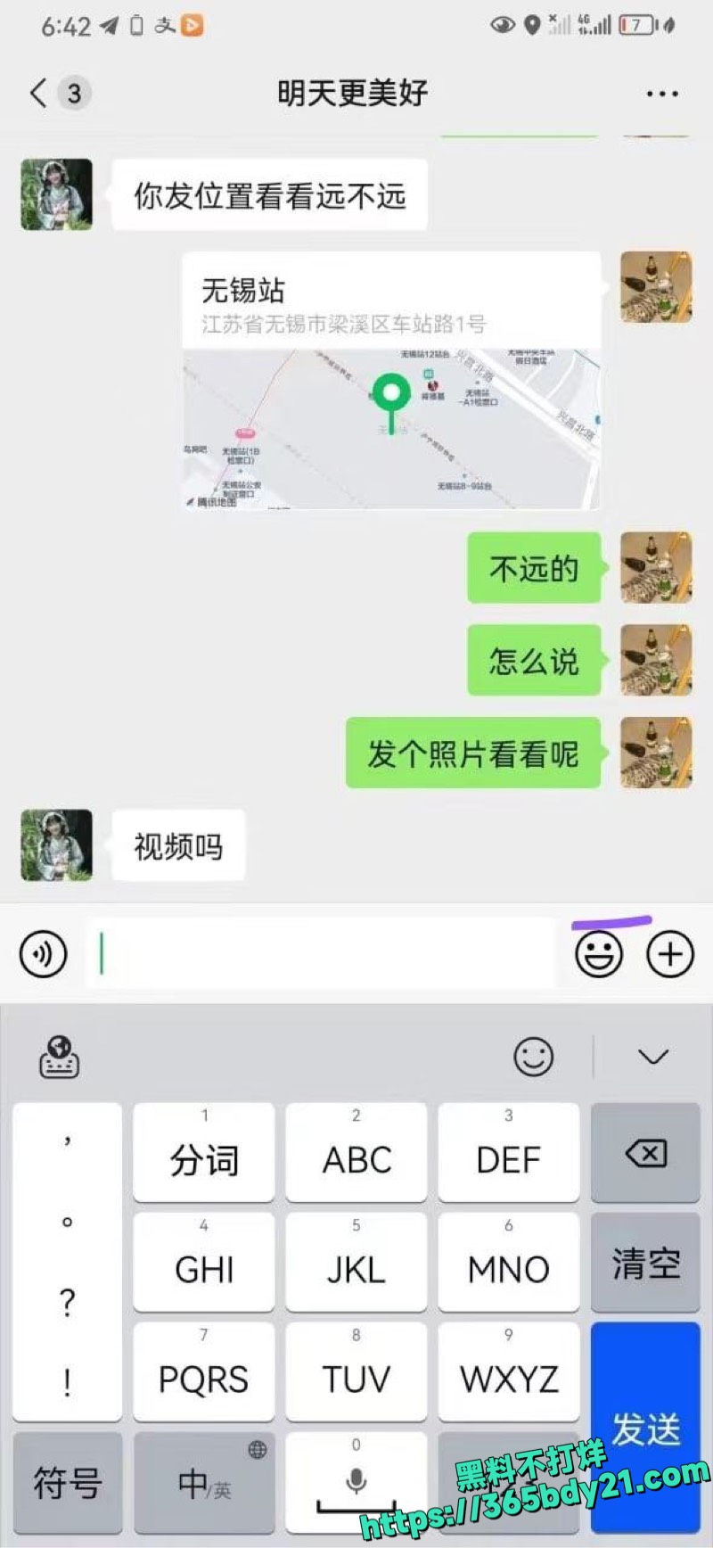生活不易熟女服务2