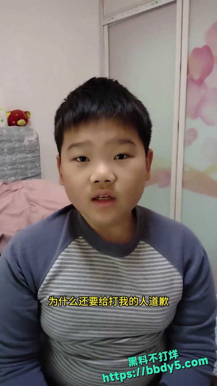 山东小学生校园霸凌5