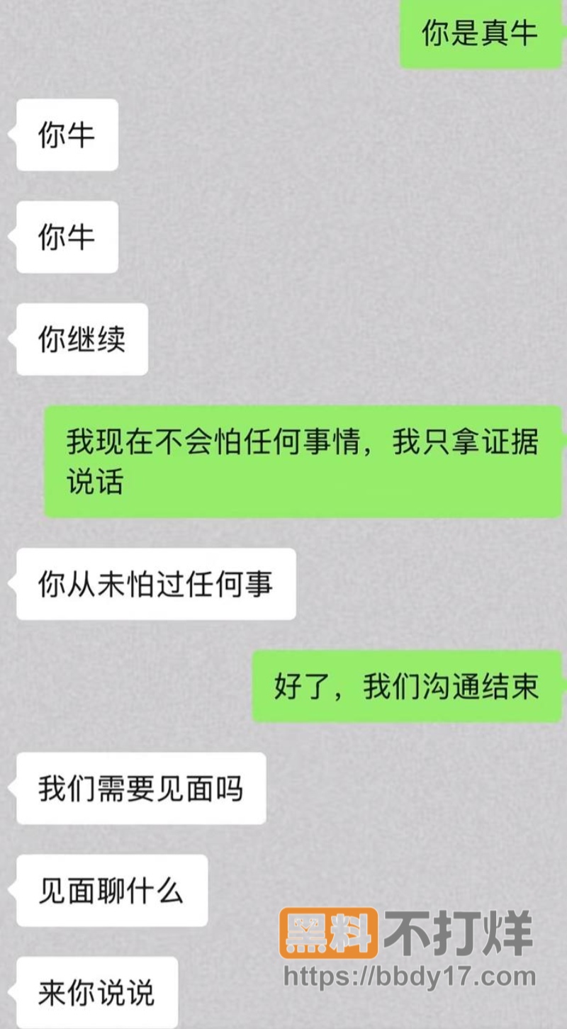 男子结婚8年发现3个女儿都非亲生10