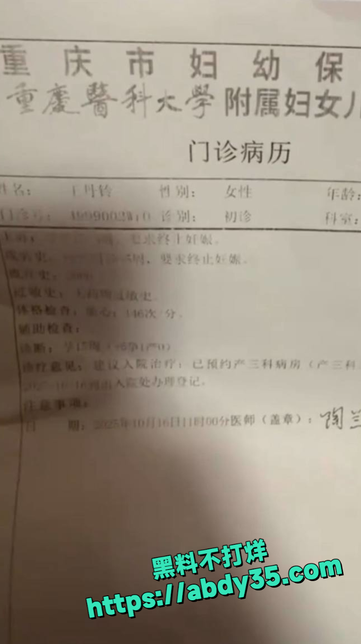 春节档撕逼大戏  4