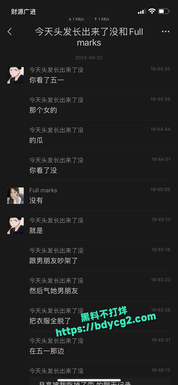 和男朋友吵架一气之下当众脱光衣服行走1
