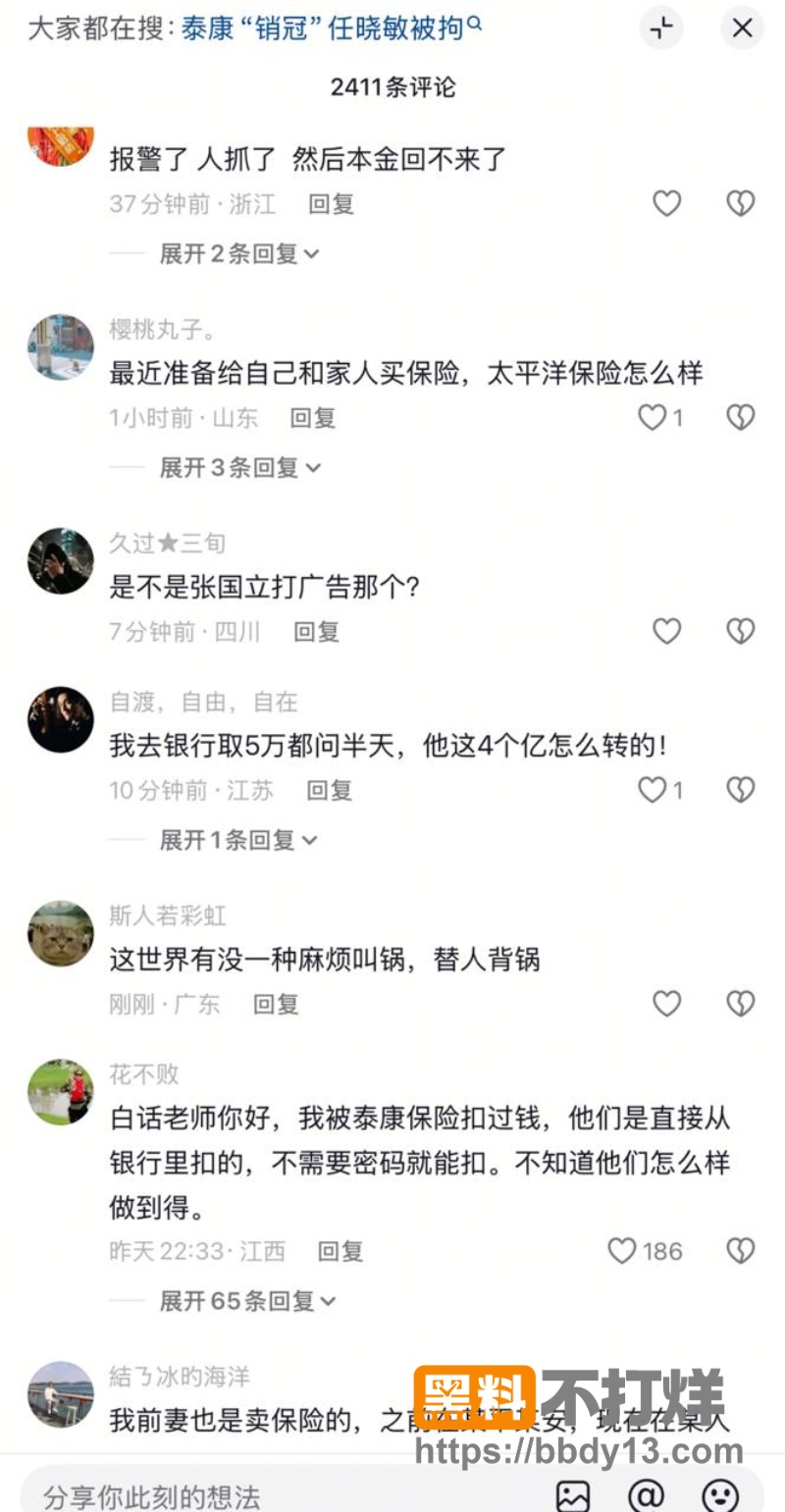 任晓敏 12