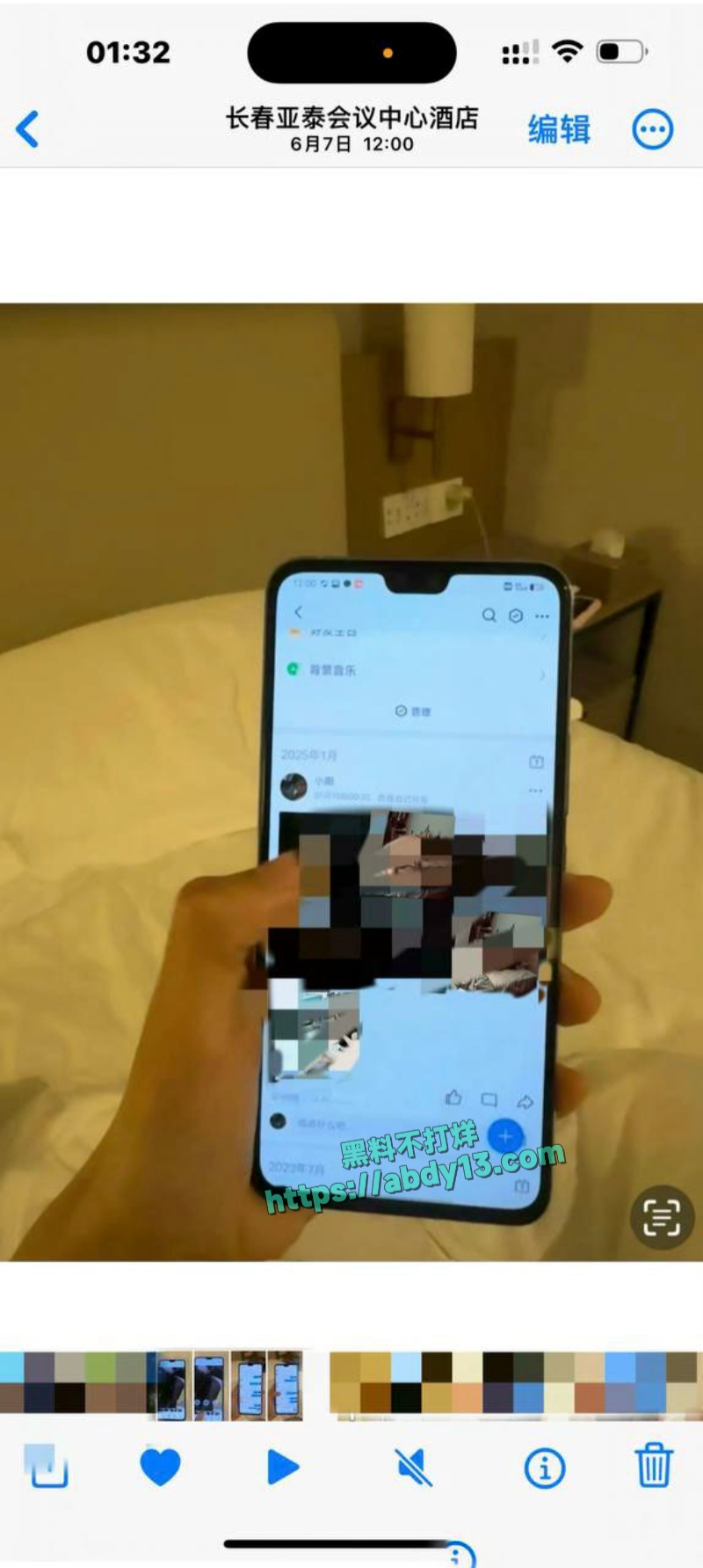 刘议阳恋爱期约炮裸聊 12