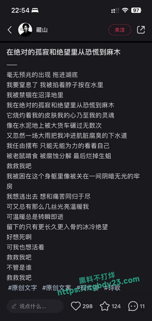 中国游泳运动员小将禹景铭12天约炮10个的瓜12