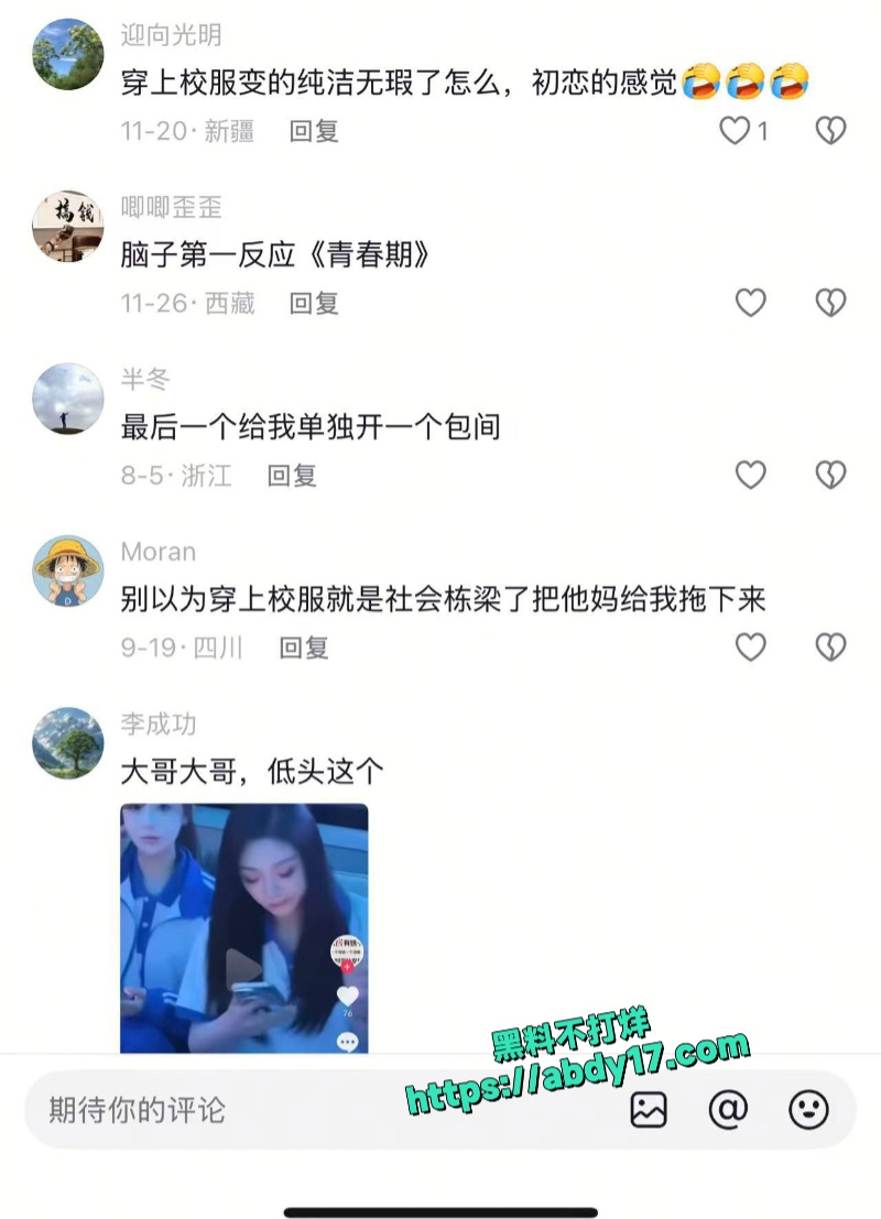 银川星聚会KTV初恋主题 4