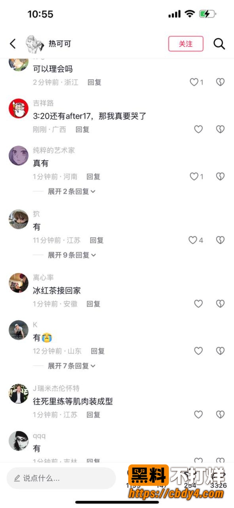 湖北科技学院 13