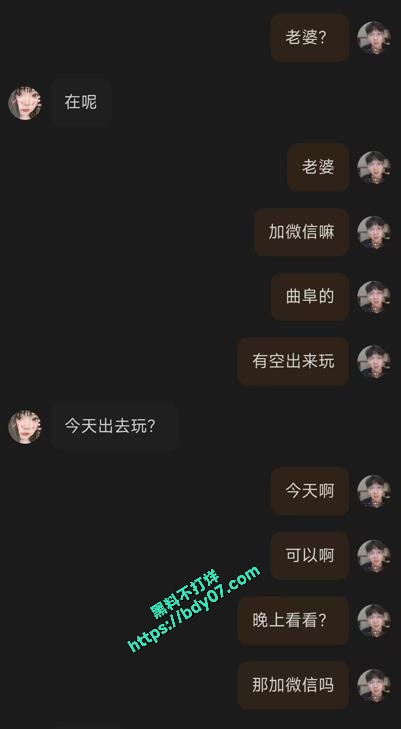 22你的老婆 (1).jpg