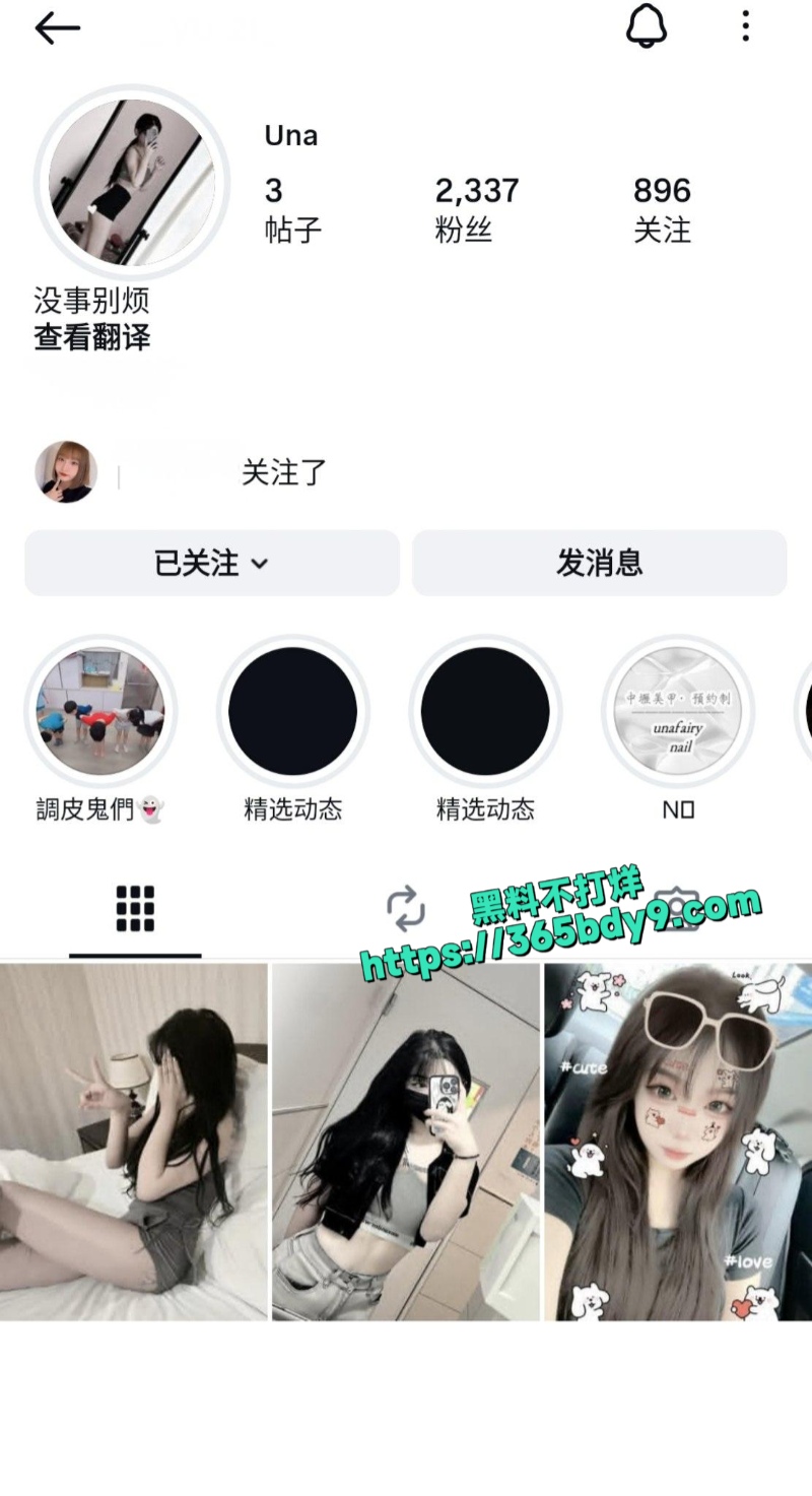 幼师黄语兹11